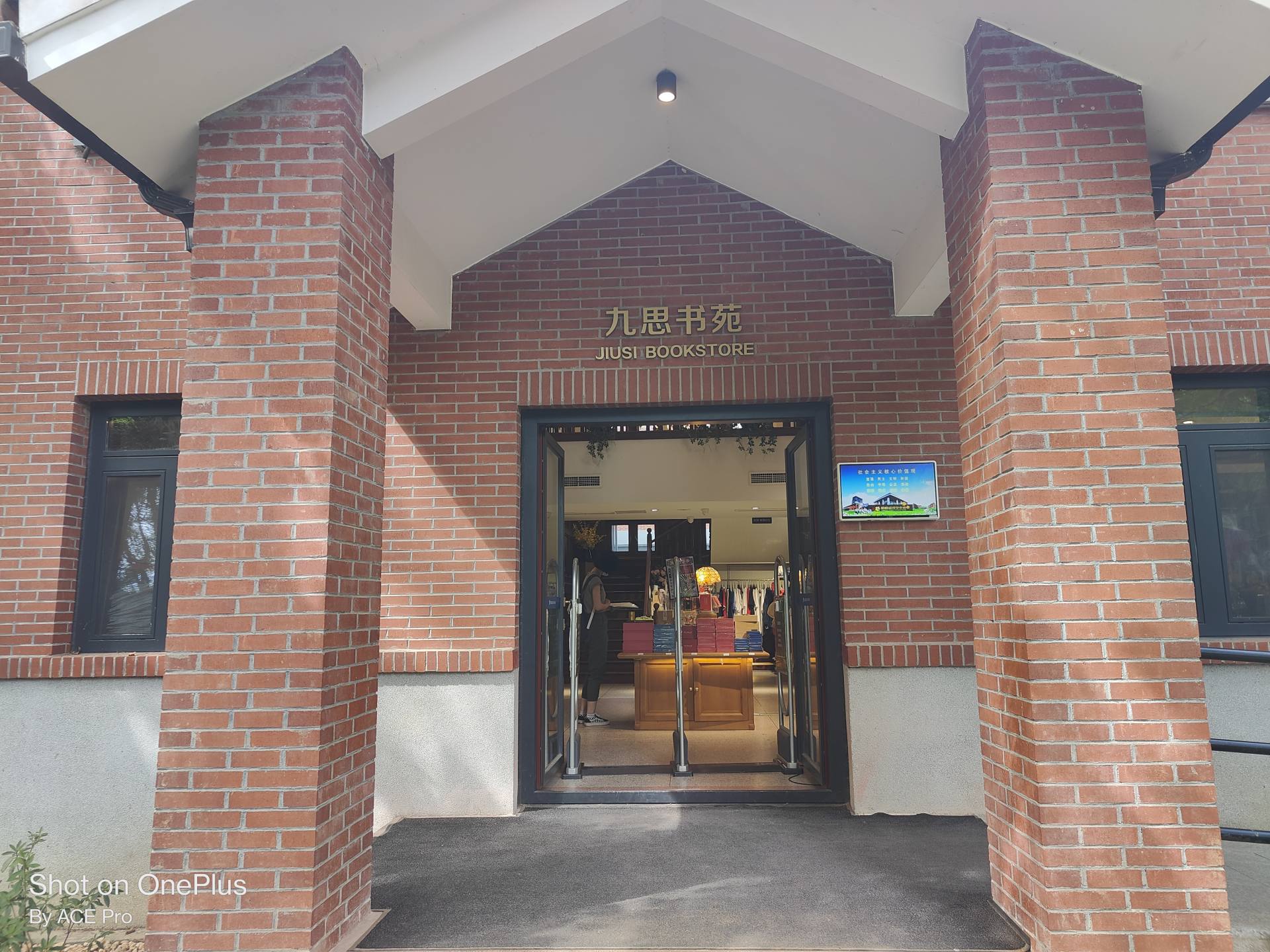 一加acepro学生,一加acepro原神评测