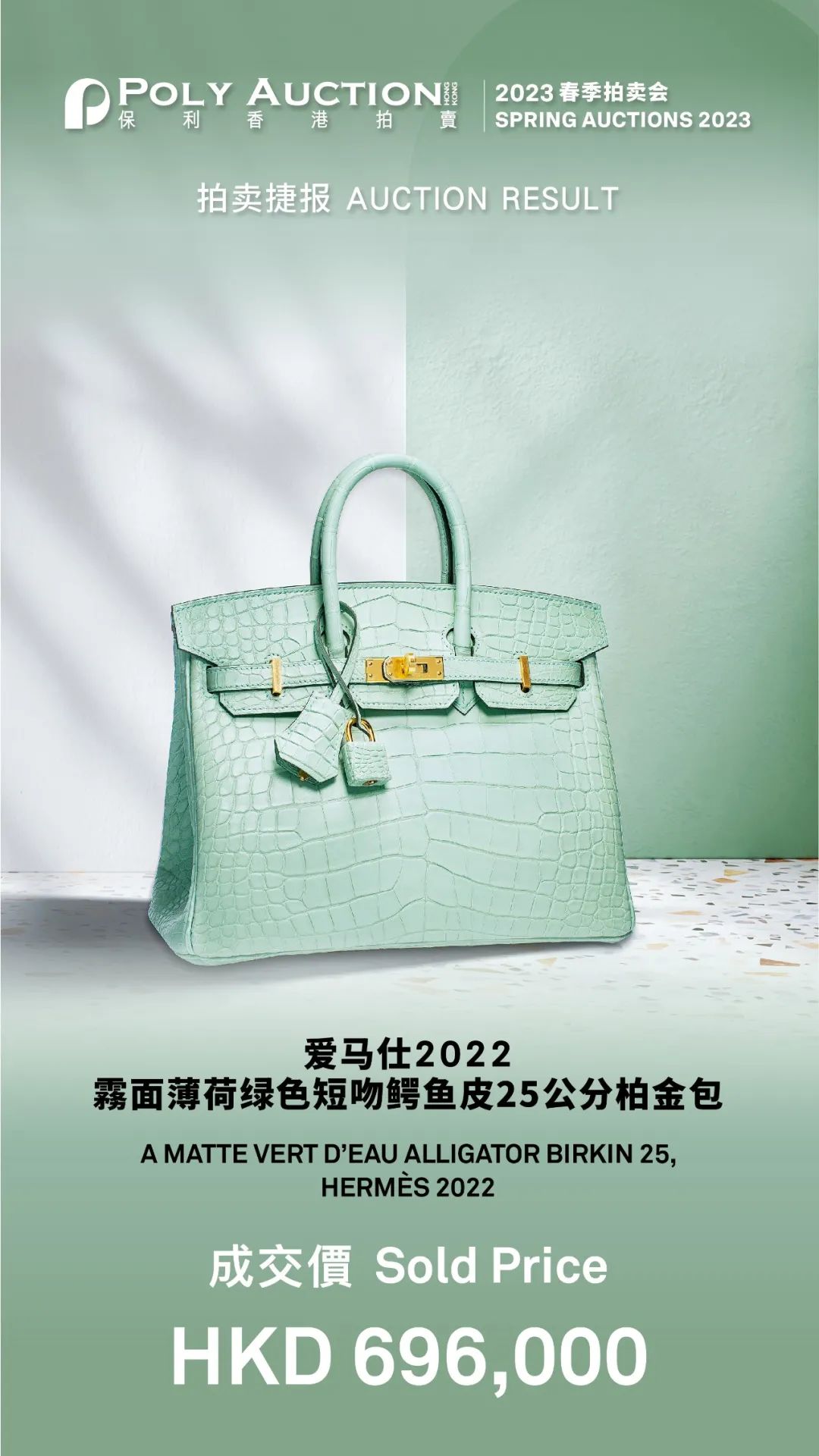 50年代蓝印普洱茶2018保利拍卖,保利香港春季拍卖会