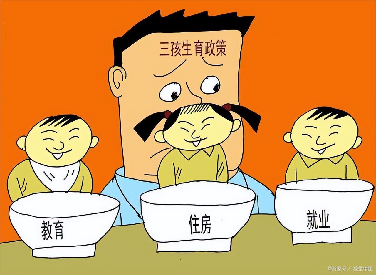 中国以后会怎样来鼓励人口生育,未来人口与计划生育的重要性