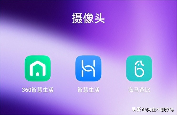 宝妈推荐监控摄像头,宝妈在家用的监控哪个好