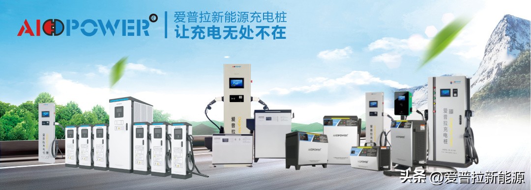 新能源充电桩赚钱吗,新能源汽车充电桩项目投资