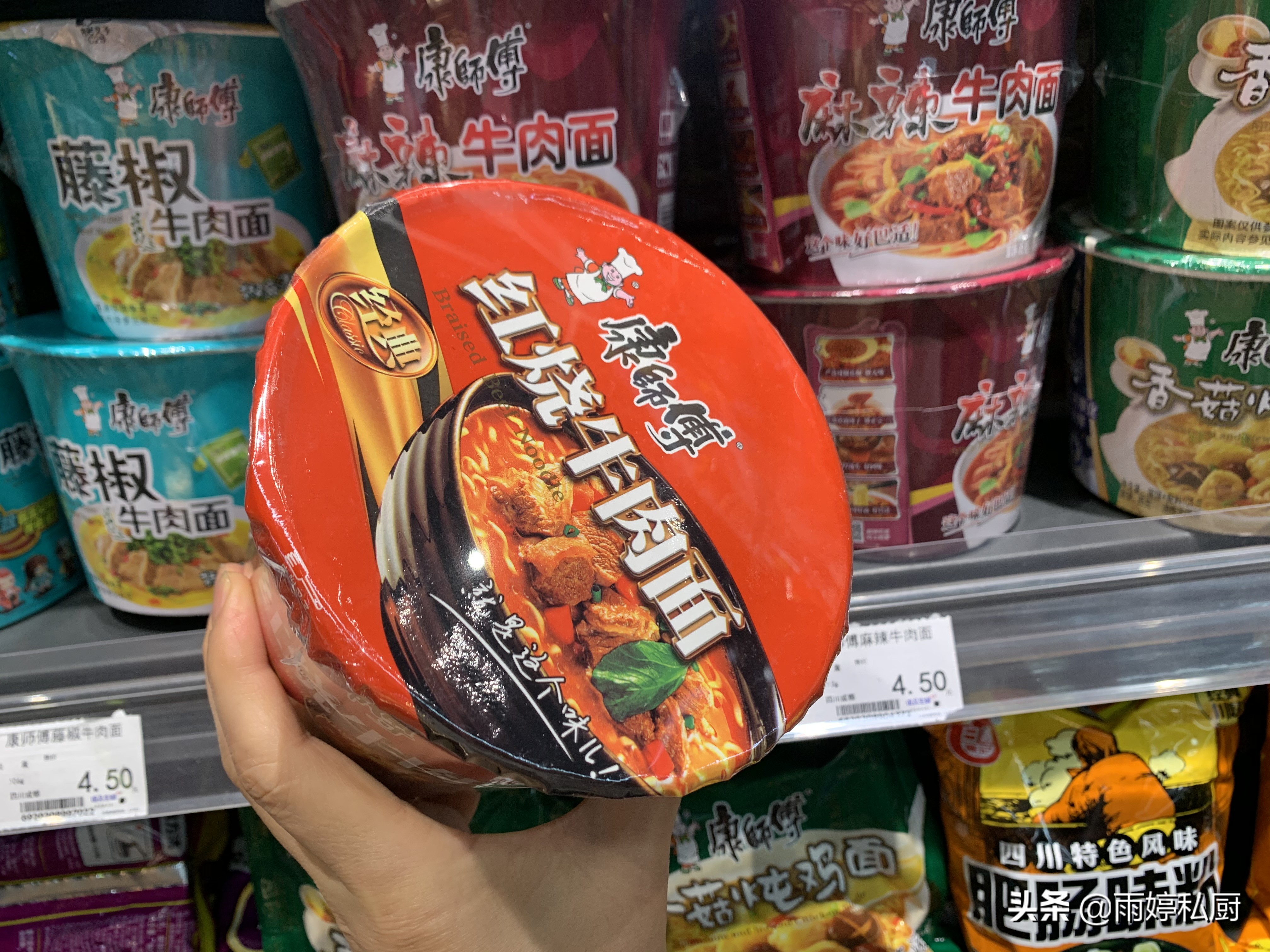 这3种方便面筋道爽滑太好吃了,方便面哪一种比较好吃一点