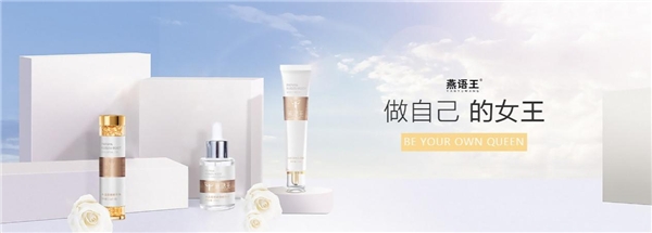 燕语王木瓜葛根精华油,燕语王木瓜葛根精华油使用方法