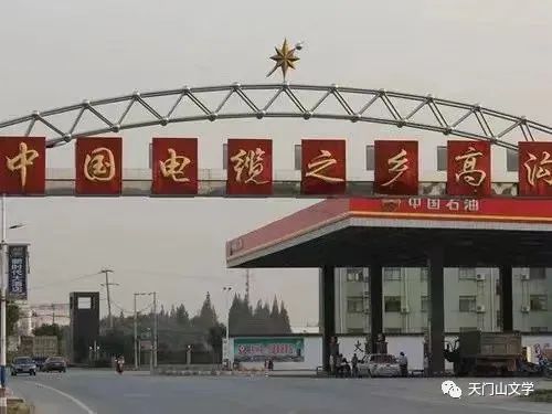 难忘无为市那些消失的乡镇(续篇)