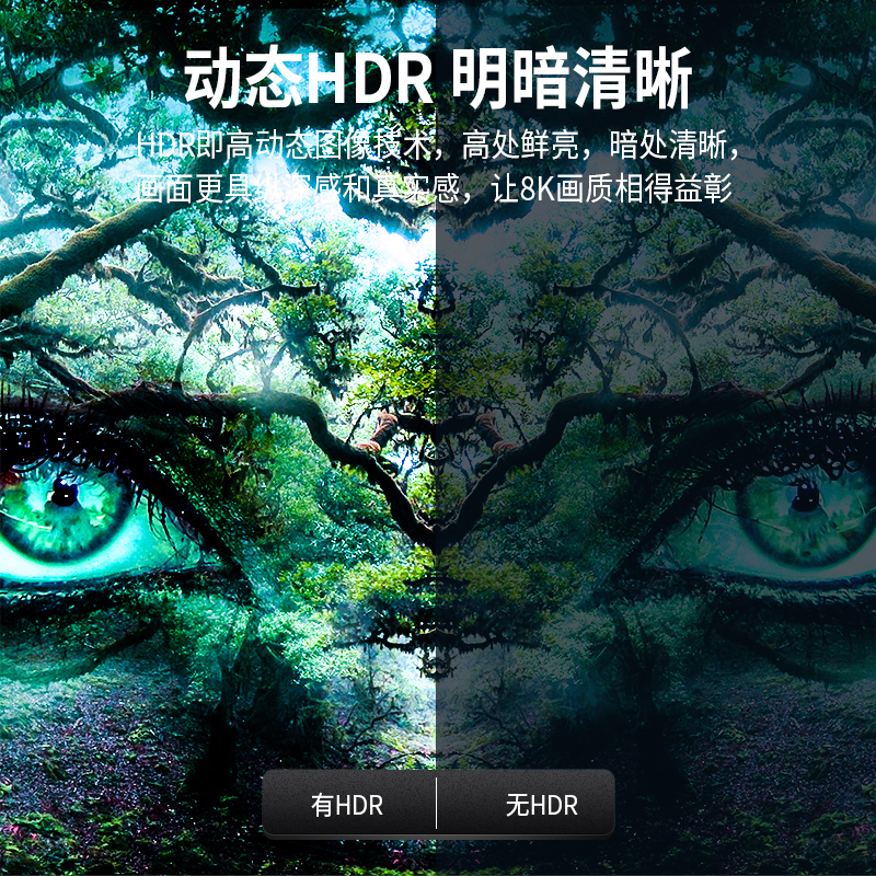 讯达康（XDK）HDMI8K高清视频线，光纤传输长距布线