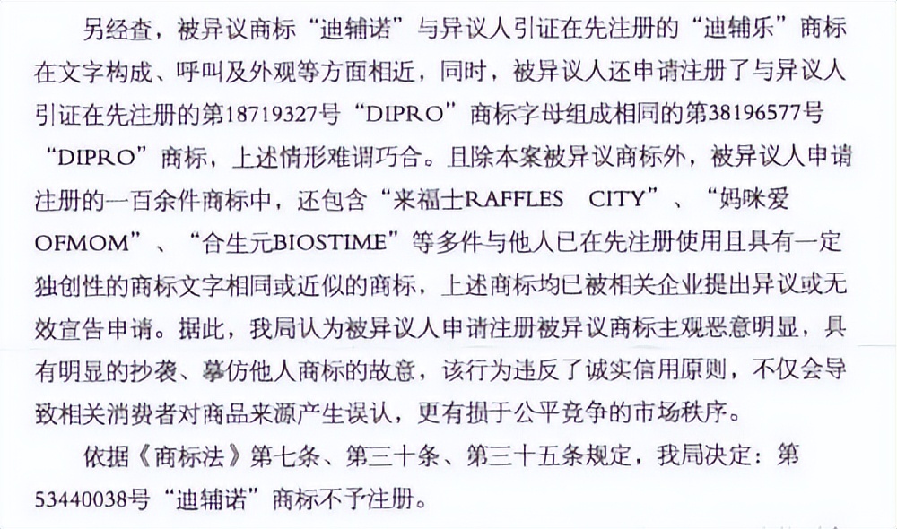 商标注册热点榜单,热点榜商标