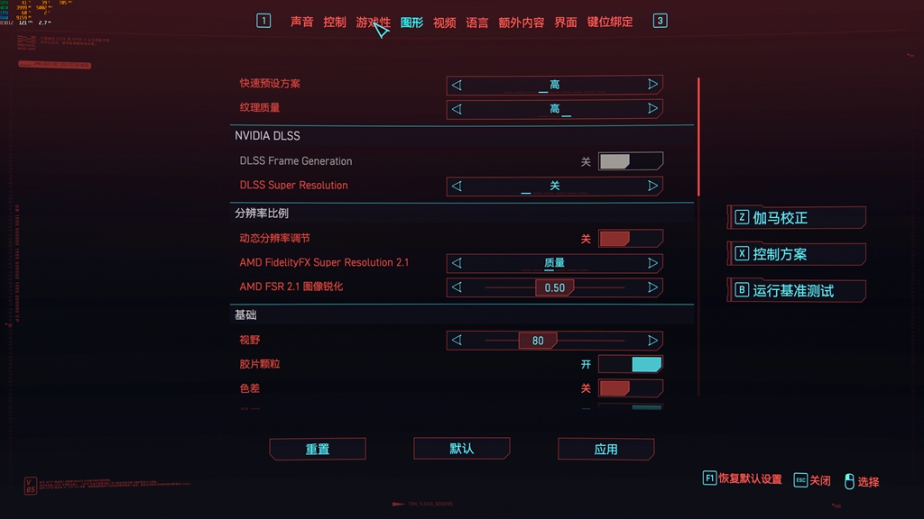 来自服务器血统的游戏主板—美超微C9Z790-CGW,打游戏怎么样?