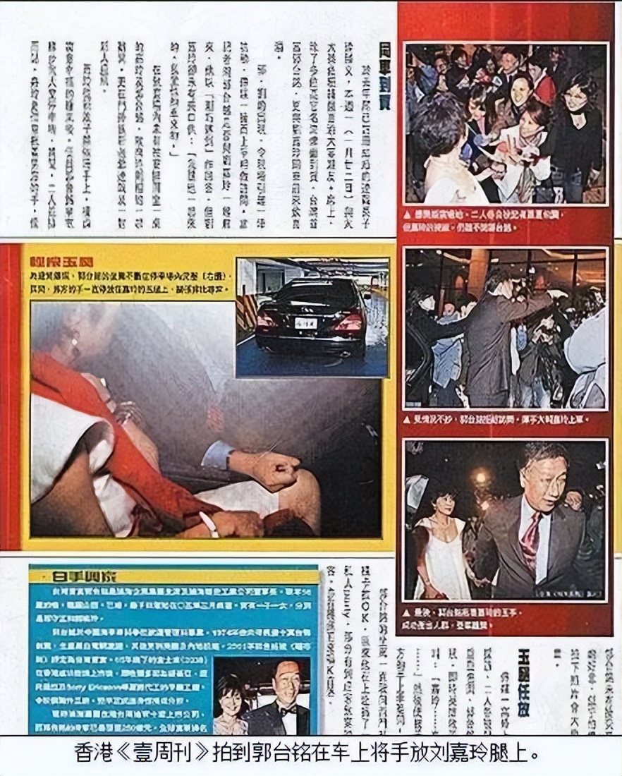 当年的女明星被绑架,知名女星被绑架