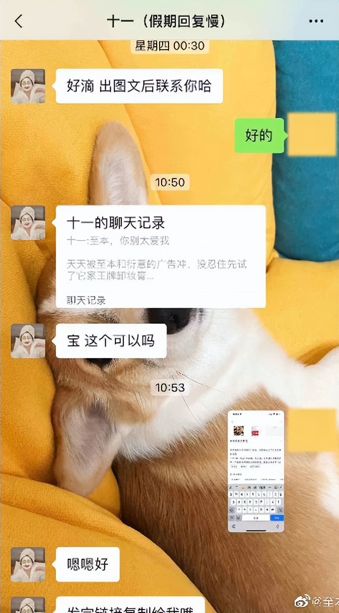 高调开撕！ “国货之光”塌房啦？