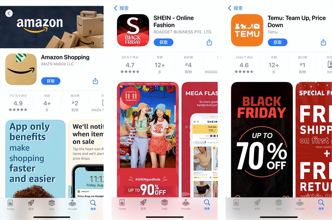 中国电商第一股易主,中国电商三大巨头