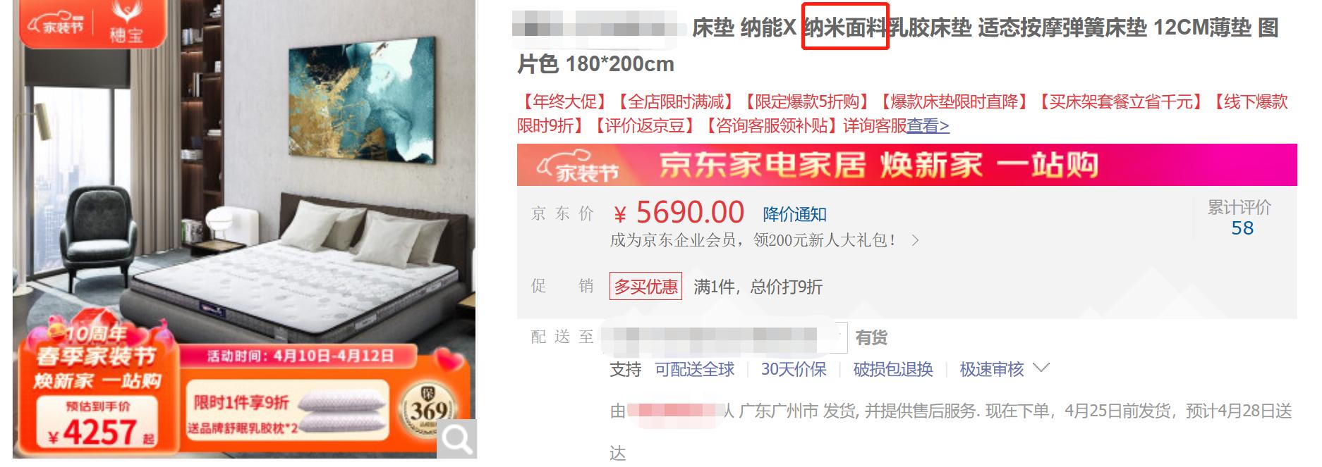 床垫选什么样的床垫才好,床垫哪种好怎样选床垫