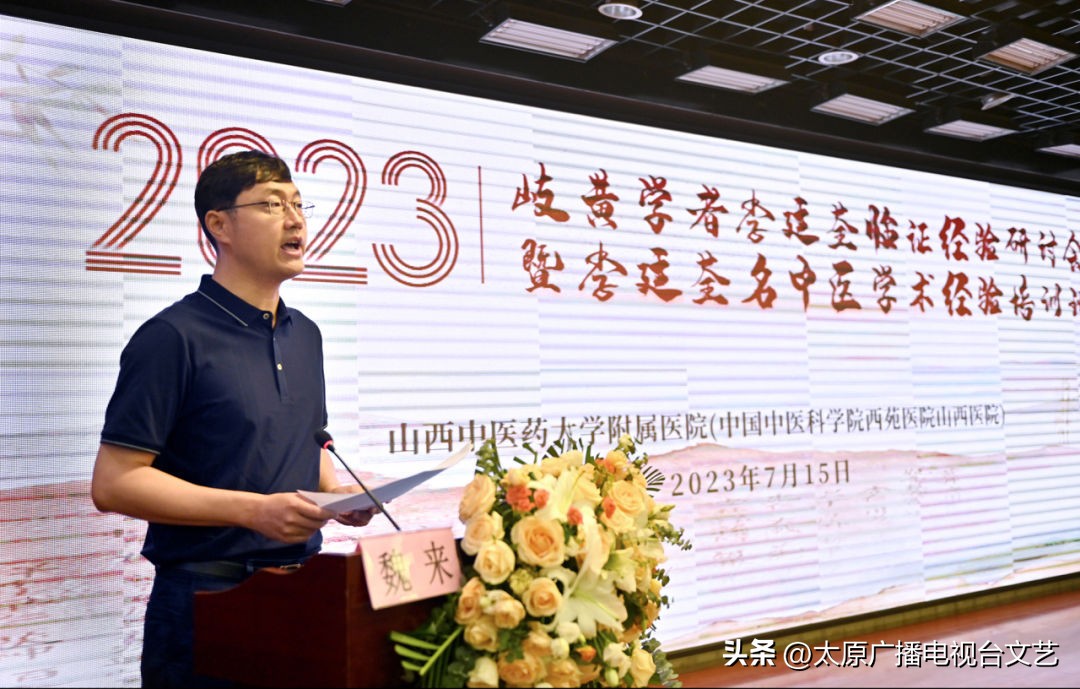 李廷荃全国名中医,李廷荃教授