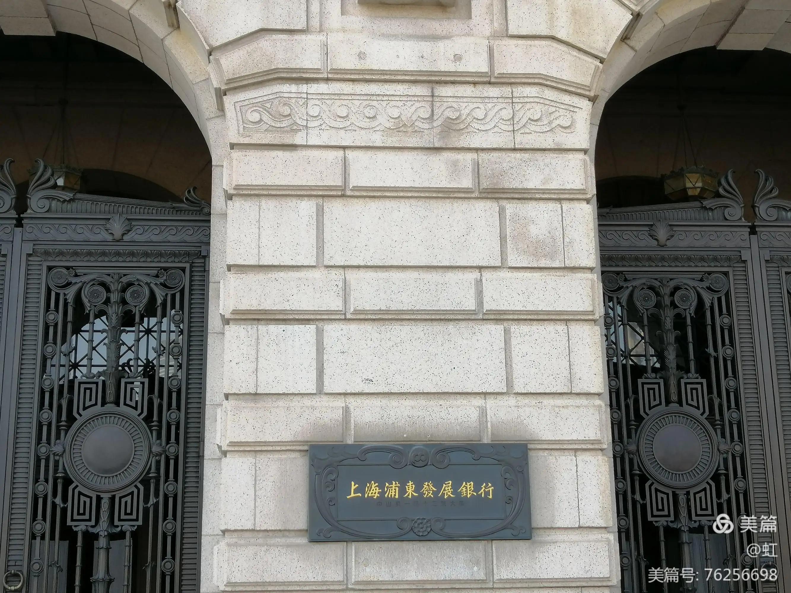 上海外滩带你欣赏不一样的风景,漫步在外滩看风景