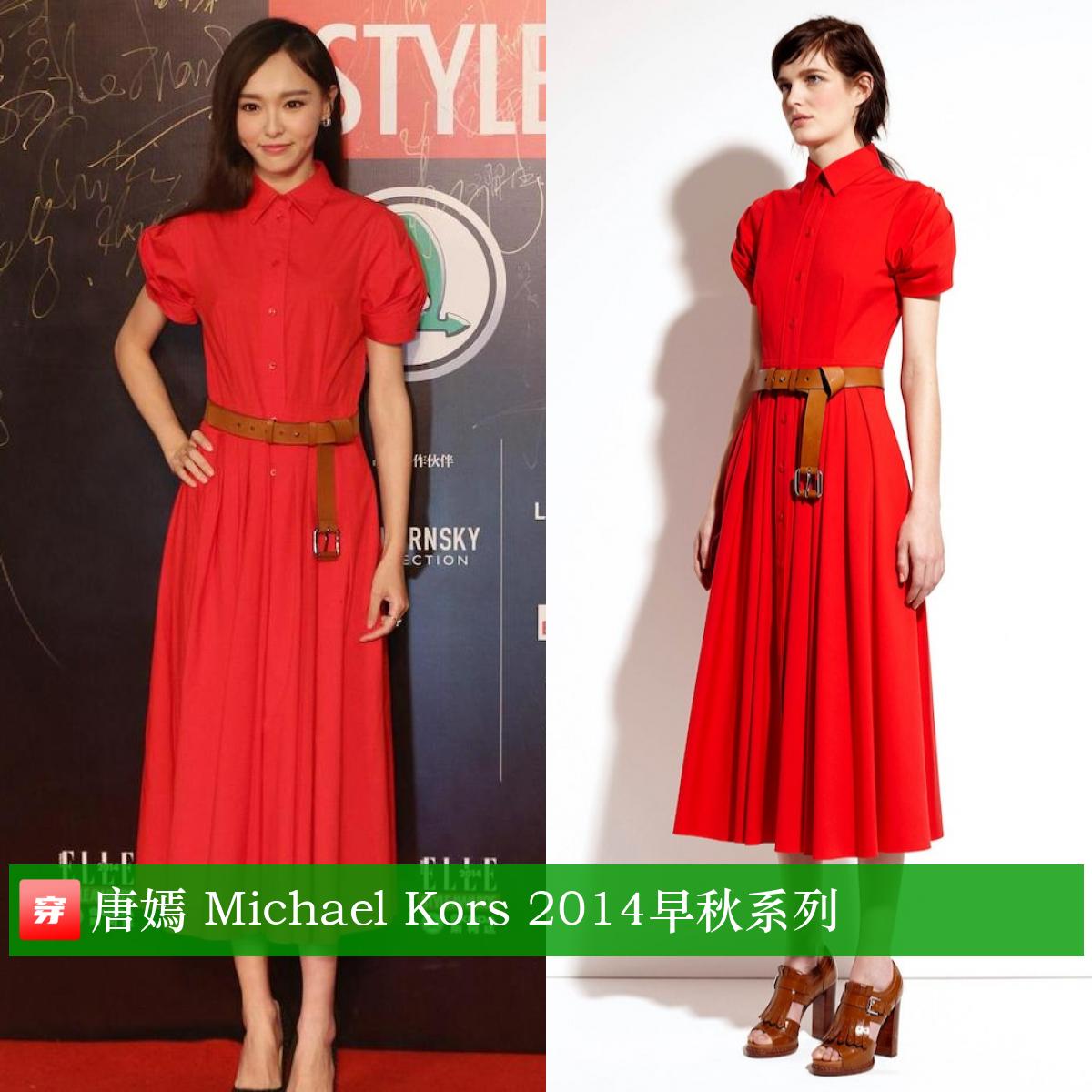 唐嫣39岁生日有谁庆祝,唐嫣39岁生日微博