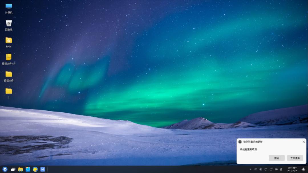 银河麒麟v10sp1版本操作系统安装,银河麒麟操作系统v10桌面版安装