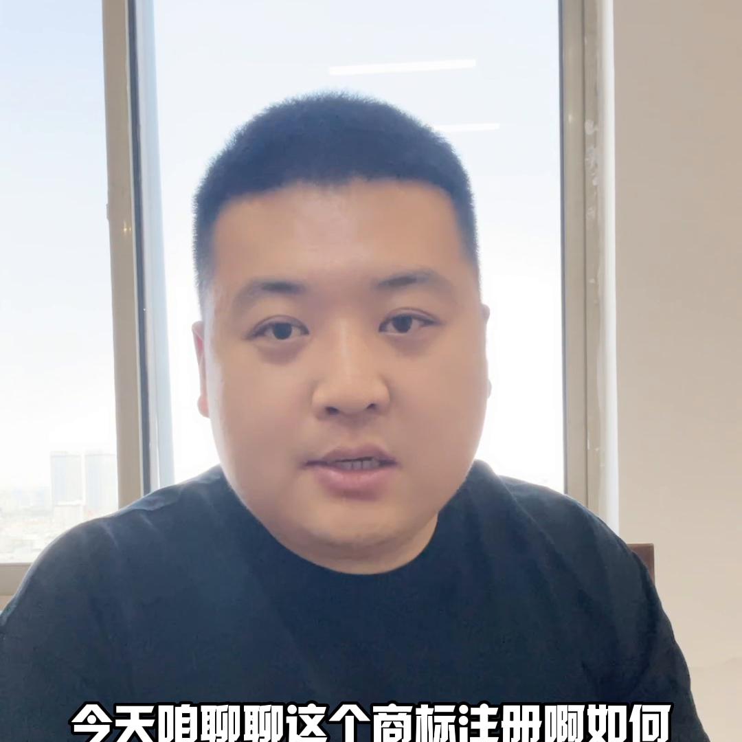 注册商标需要避哪些坑，大家来了解一下