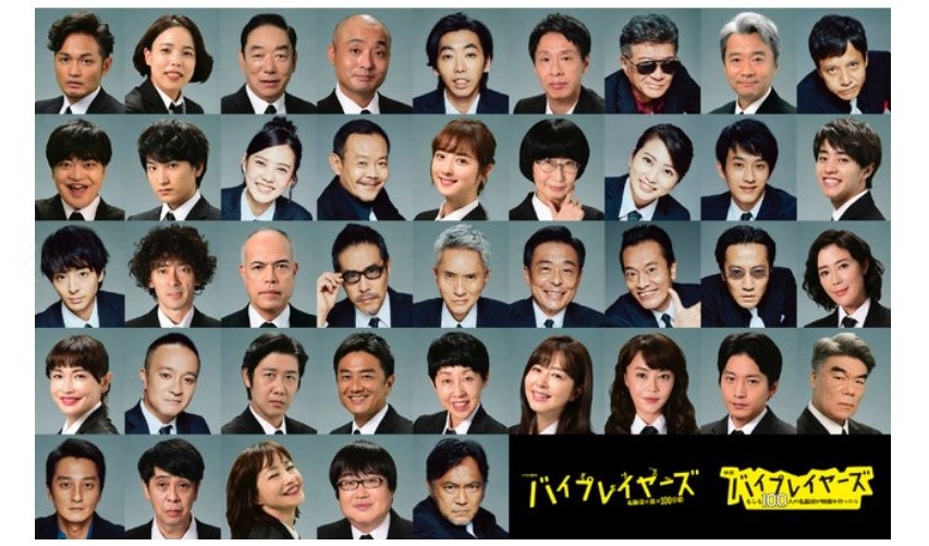 2021日剧推荐：《东大特训班2》、《派遣女医X》等众多话题之作