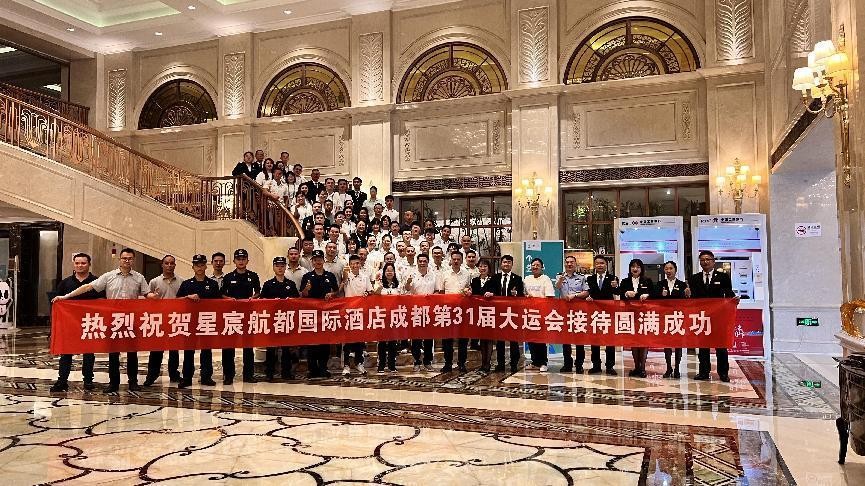 “赛道超车”：星宸航都国际酒店大运情