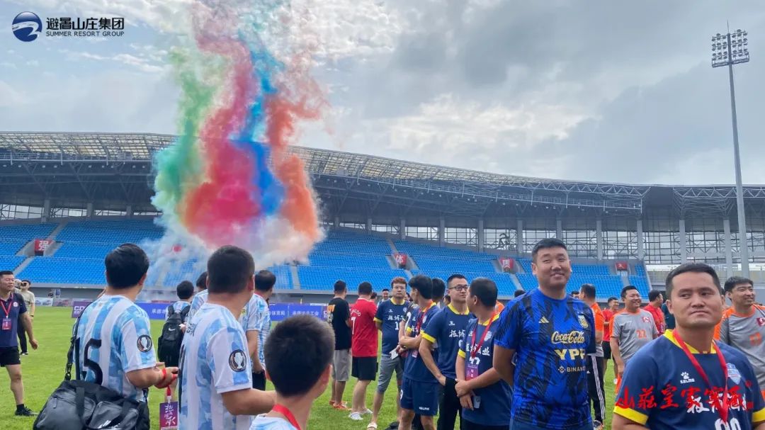 山庄皇家窖藏2024开窖节,承德市第三届职工足球联赛落幕