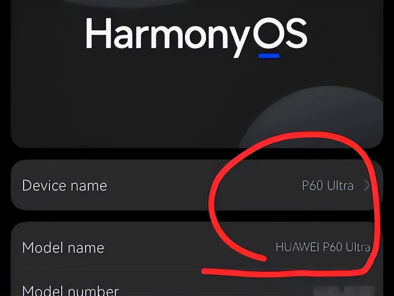 华为p60pro最新参数曝光,华为p60pro最新官方消息参数