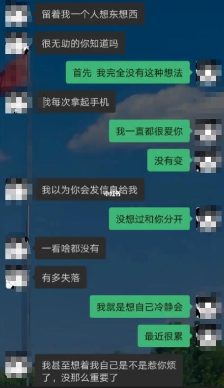 当一个男孩子被彻底伤透了心,当一个人被伤透的句子