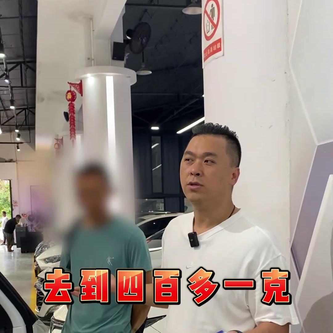 珠宝店老板都会买什么,珠宝店老板怎么介绍自己和店铺