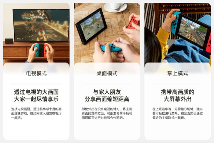 新手买switch要知道哪些知识,新手switch怎么购买