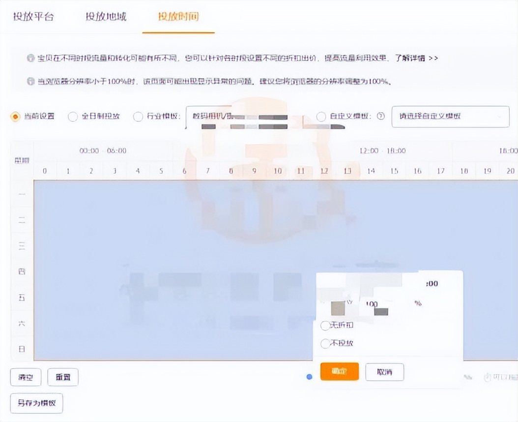 淘系直播中控实操教程,淘系免费流量怎么引流