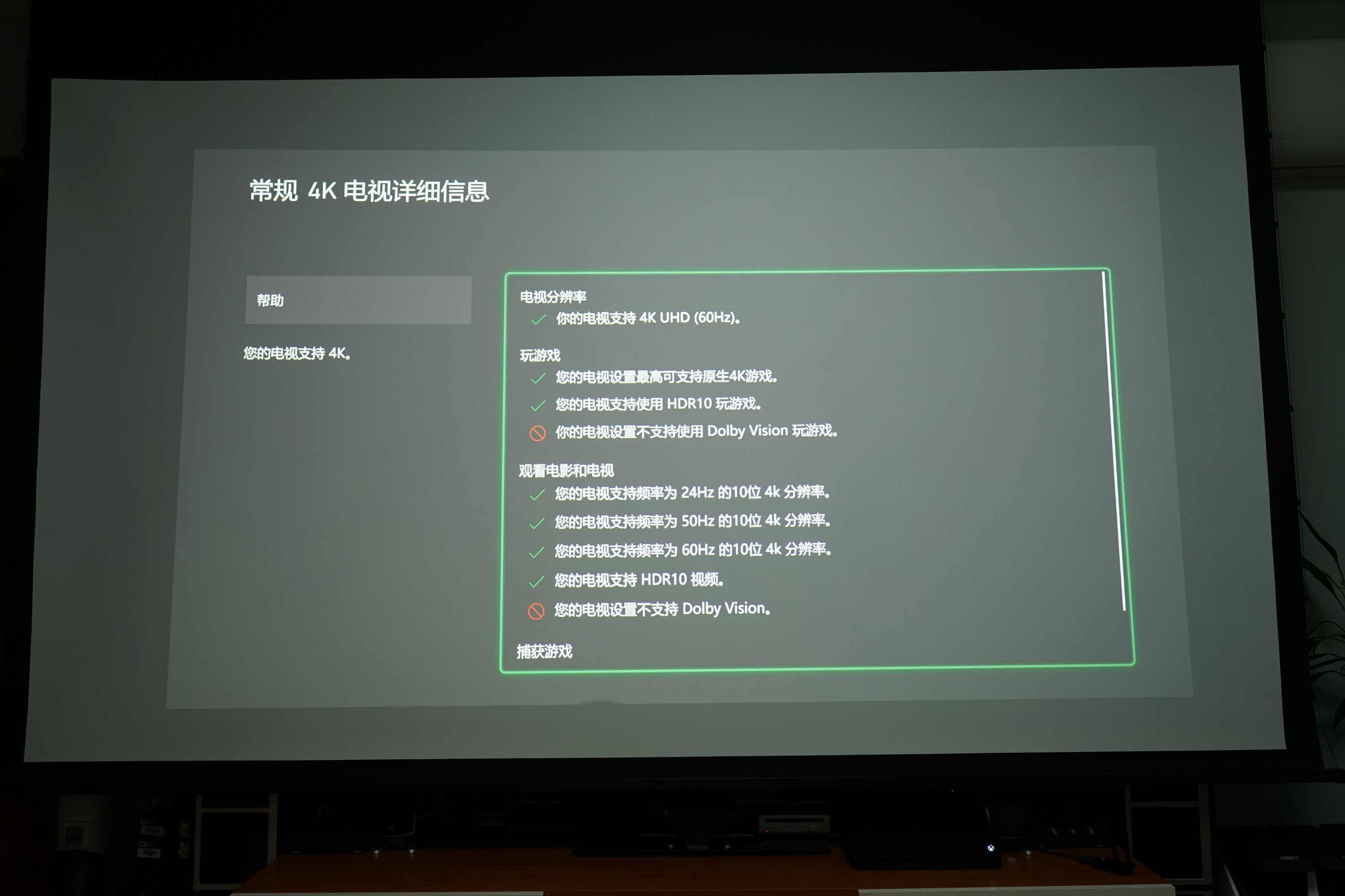 激光投影和nec投影仪哪款最好,necrgb激光投影机