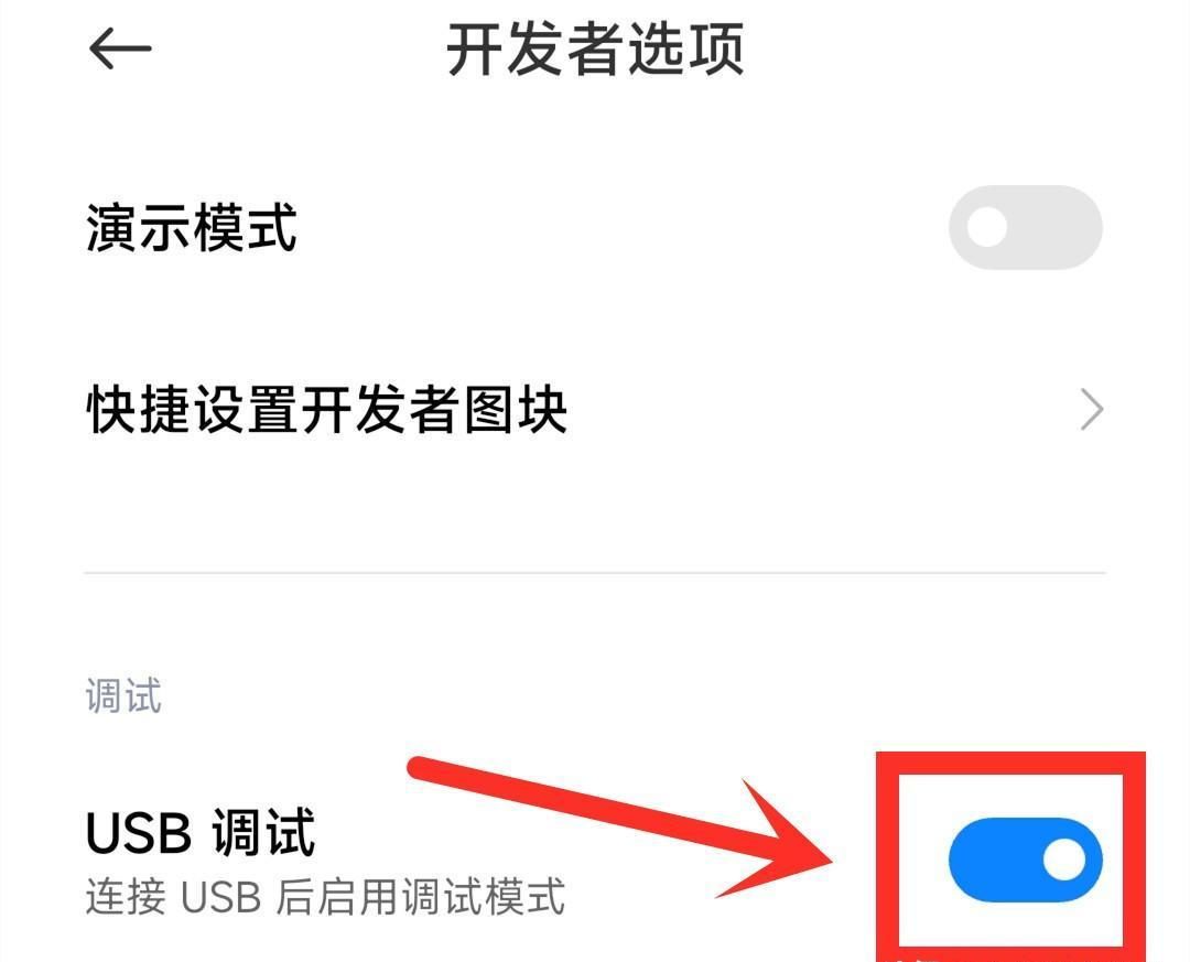 手机当无线网卡用耗流量吗,怎么把旧手机设置成无线网卡
