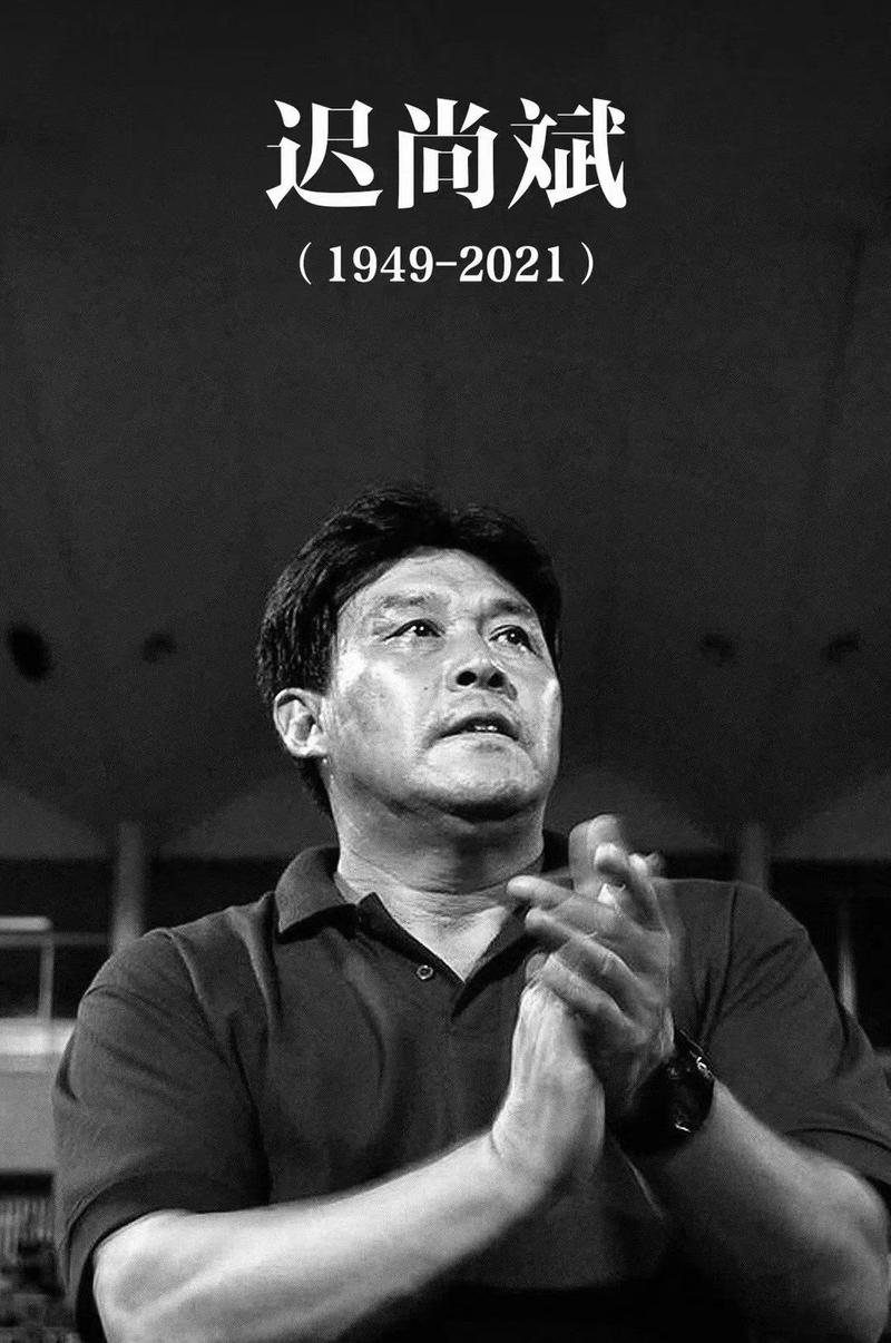 郑智足球排名,郑智中超十大球星