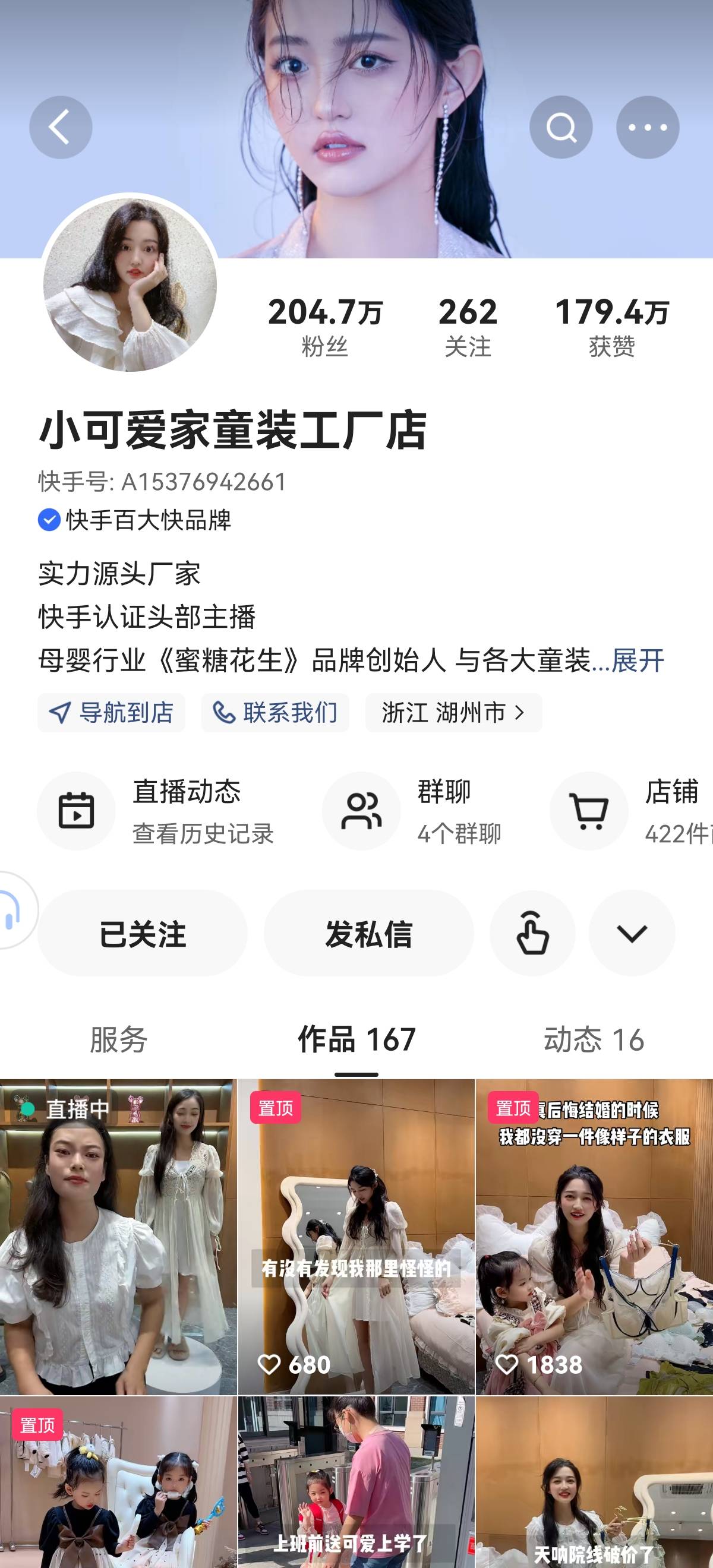 缁囬噷铚滅硸绔ヨ,缁囬噷铚滅硸鑺辩敓绔ヨ