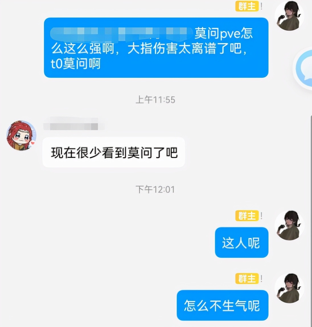 剑三素问怎么过,剑三莫问pvp教学