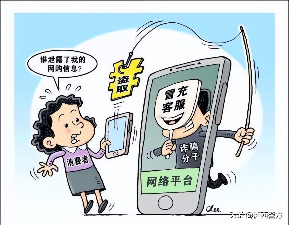 乾县公安反电信网络诈骗,网络诈骗全民反诈