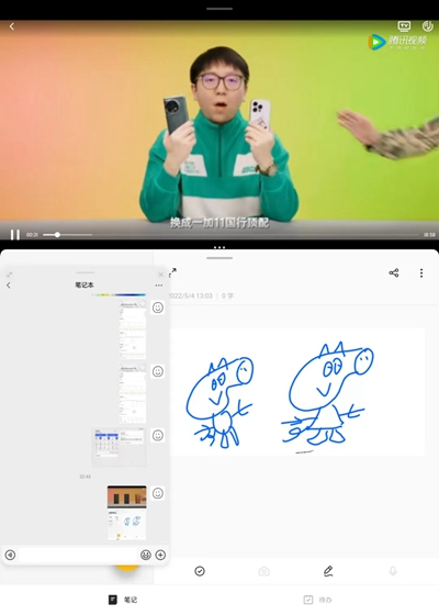 oppopad2平板电脑测评,oppopad2正品开箱