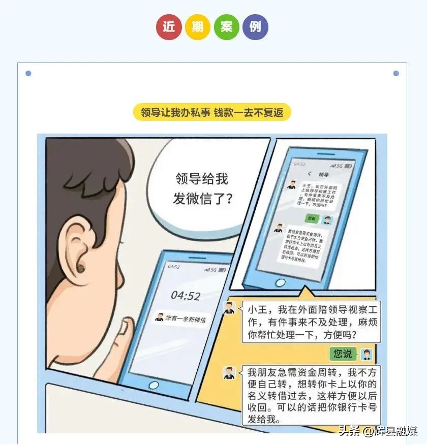 冒充熟人诈骗预防技巧,冒充熟人诈骗如何预防
