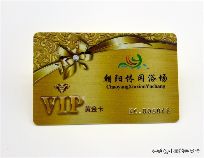 ic芯片会员卡的工作原理,制作ic会员卡的方法