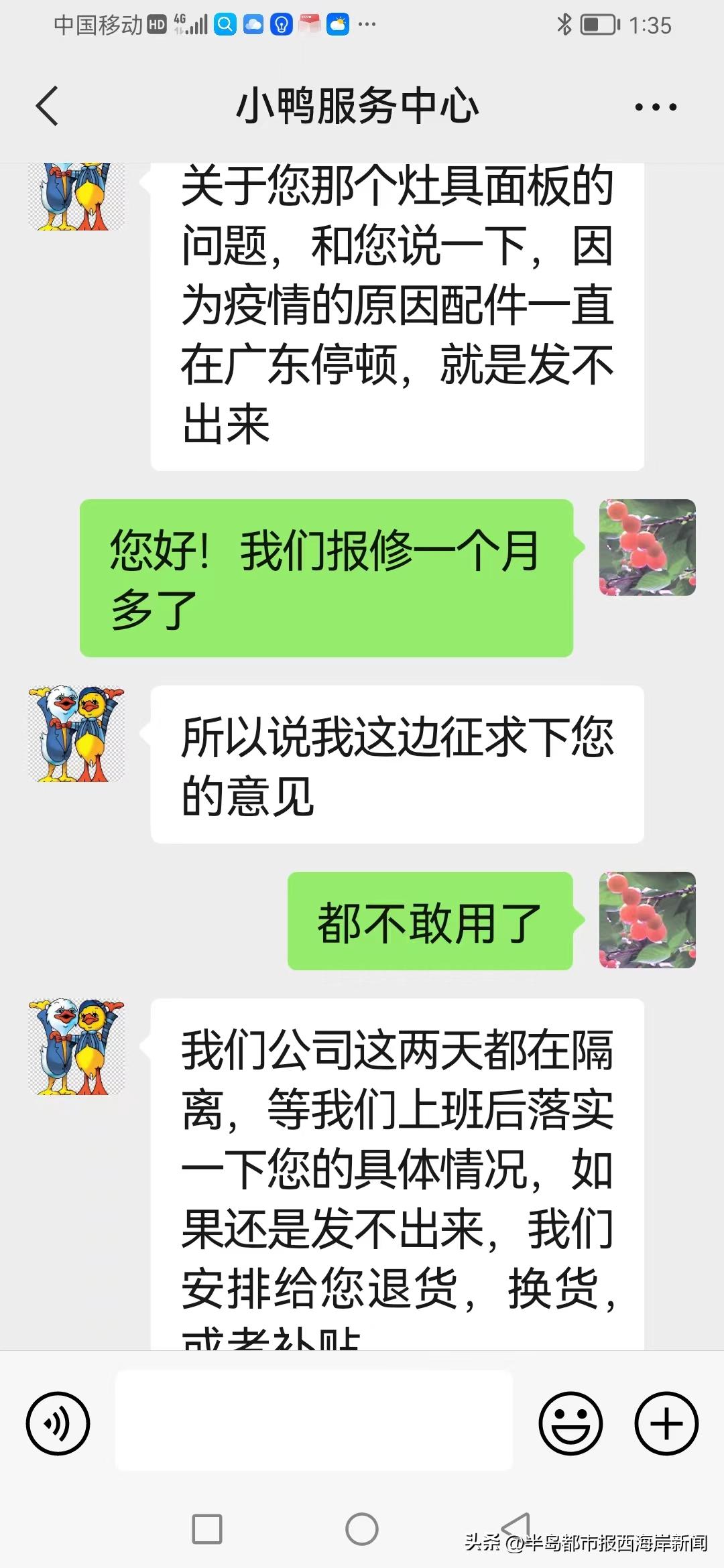 燃气灶玻璃维修费用高吗,燃气灶玻璃碎了找谁修