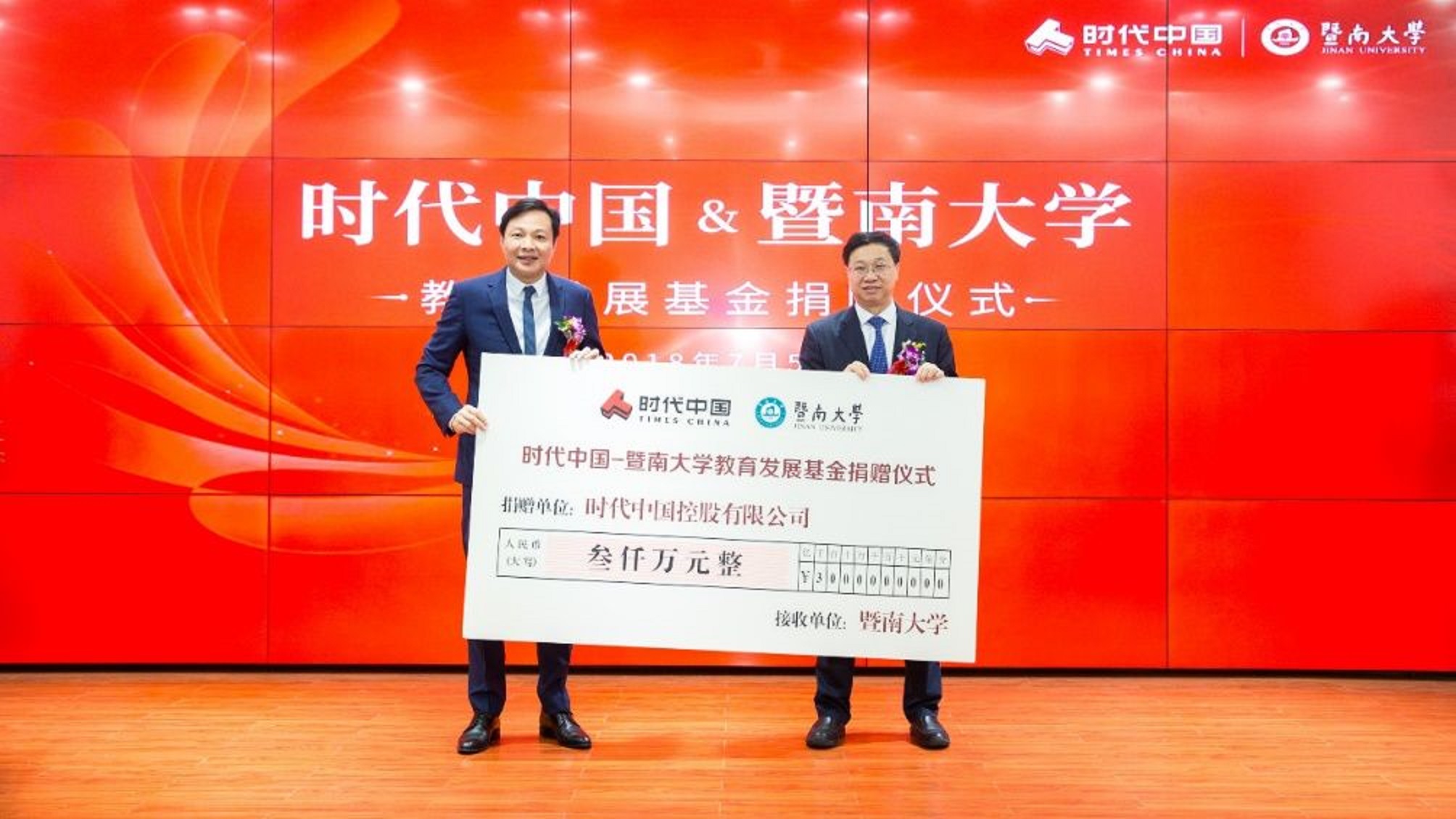 佛山创业黑马公司,佛山黑马创业