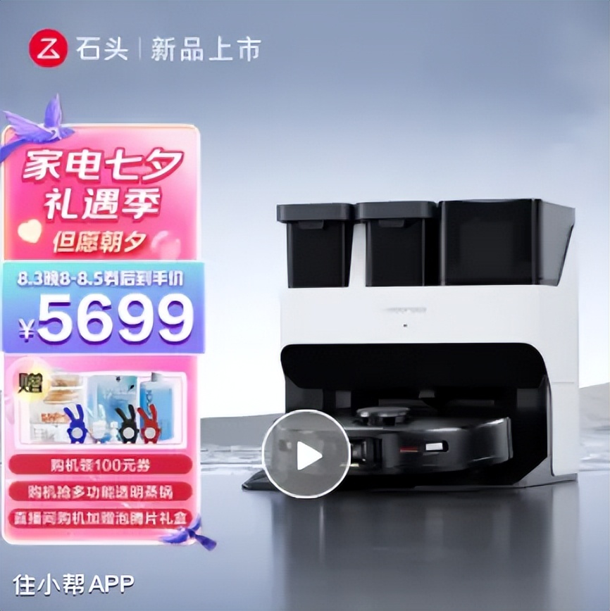 扫地机怎么选，来来来！看过来