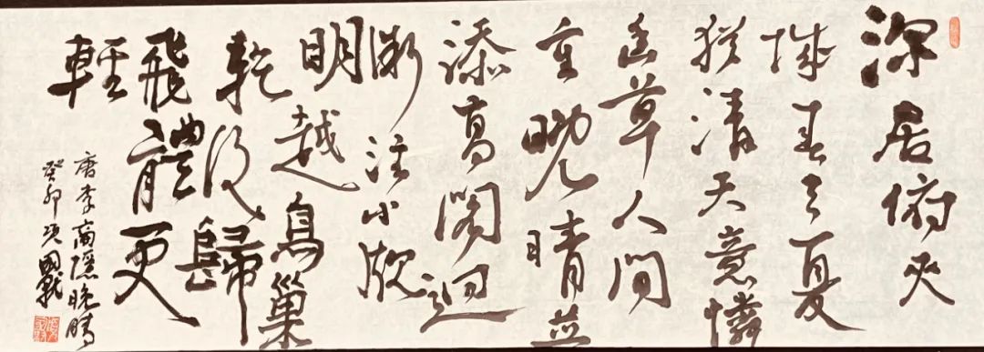 *会两**特稿|项国就书*论法**文入编国家一级大型文化类期刊