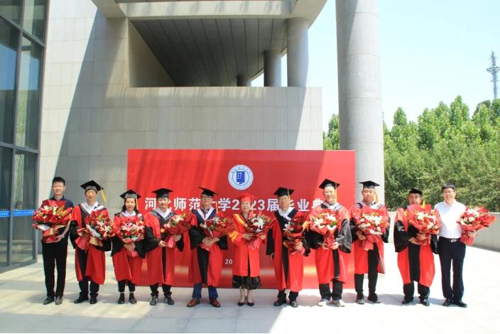 河北师范大学2022年毕业典礼,河北师范大学毕业典礼