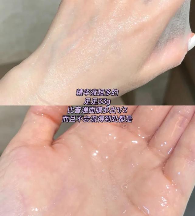 安瓶精华水光透亮面膜效果怎么样,安瓶面膜怎么补水效果最好