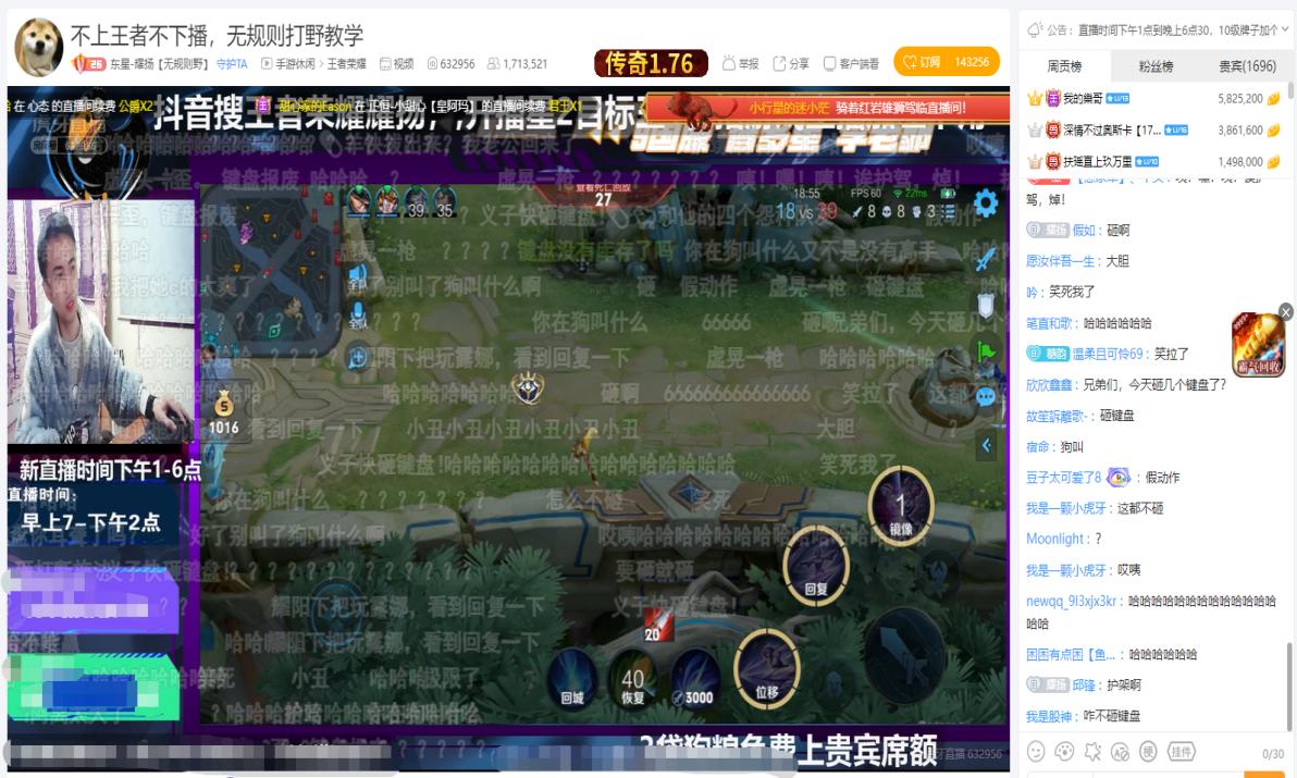 键盘手耀扬,耀扬砸键盘前后对比