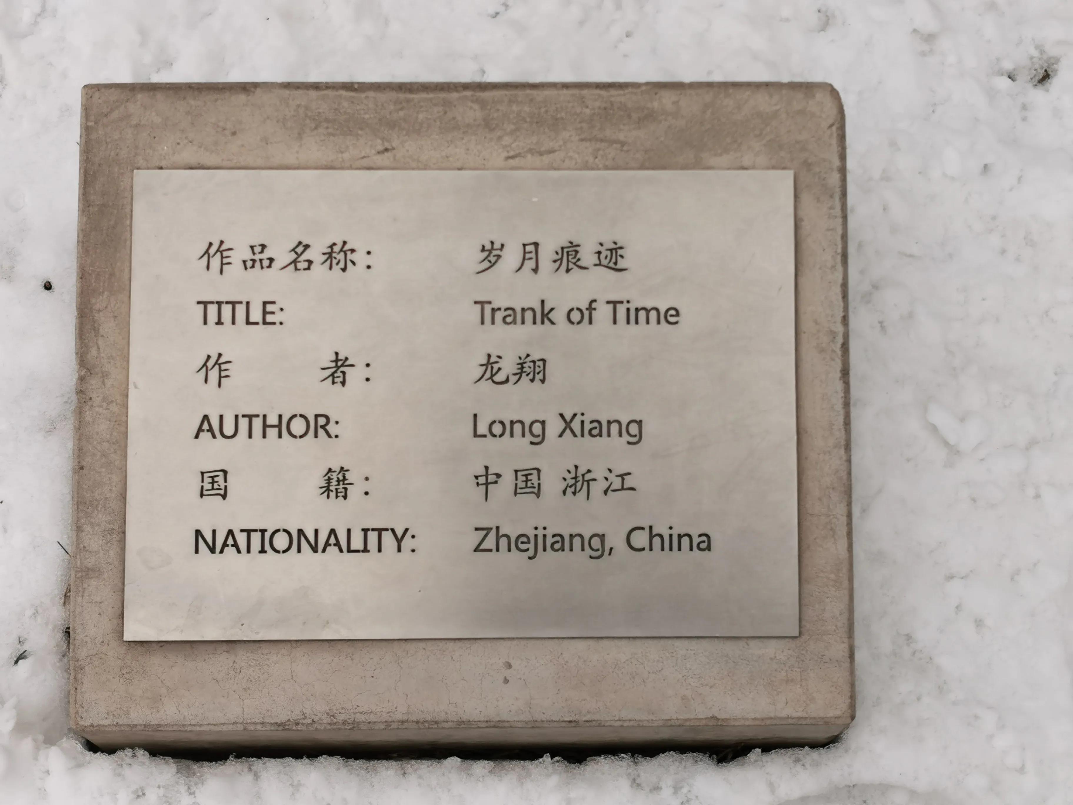 去北京雕塑公园坐几路车,北京石景山区雕塑公园相亲角