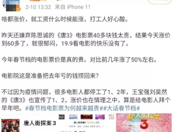 韩寒郭敬明互怼视频,郭敬明韩寒发布会