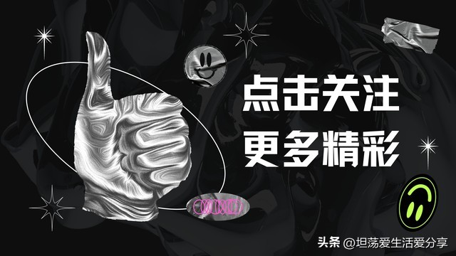 两边翘起来的发型有氛围感,散发发型既简单又俏皮