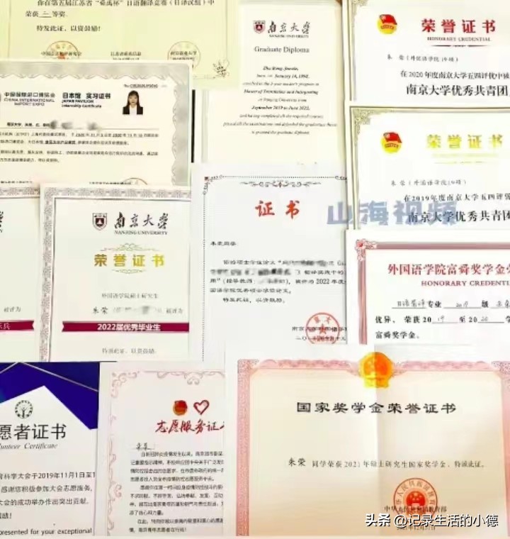 女学霸边读研边兼职三年赚了17万,学霸三年赚17万