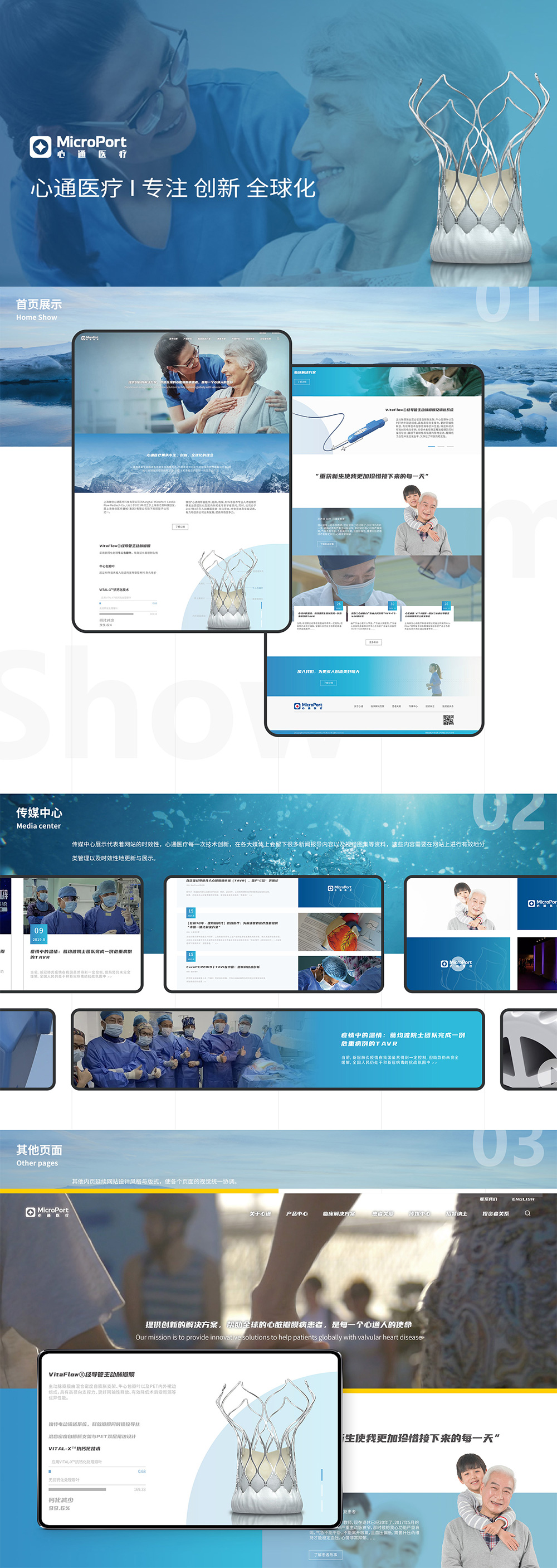 网站建设公司哪家好,网站建设公司排行榜