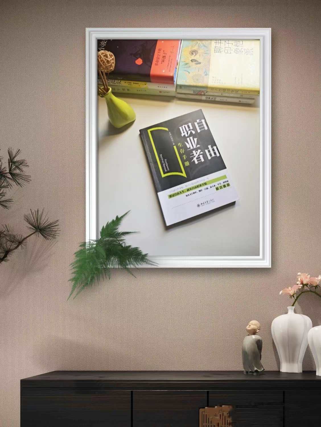 自由职业者规划书,自由职业者生存技巧有哪些